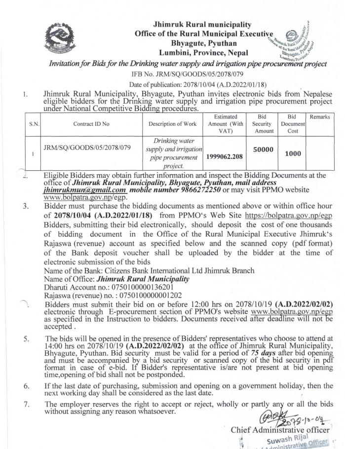 Invitation for Bids for the Drinking water Supply and Irrigation Pipe Procurement Project