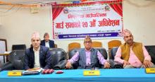 झिमरुक गाउँपालिका गाउँ सभाको २० औ अधिवेशन सम्पन्न 