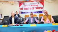 झिमरुक गाउँपालिका गाउँ सभाको २० औ अधिवेशन सम्पन्न 